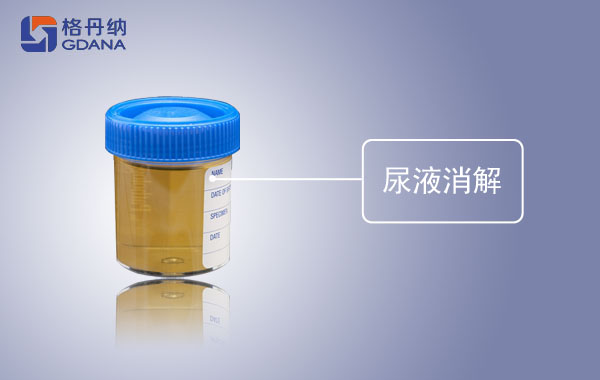 全自動(dòng)石墨消解儀對(duì)尿液中砷、銻的消解方法