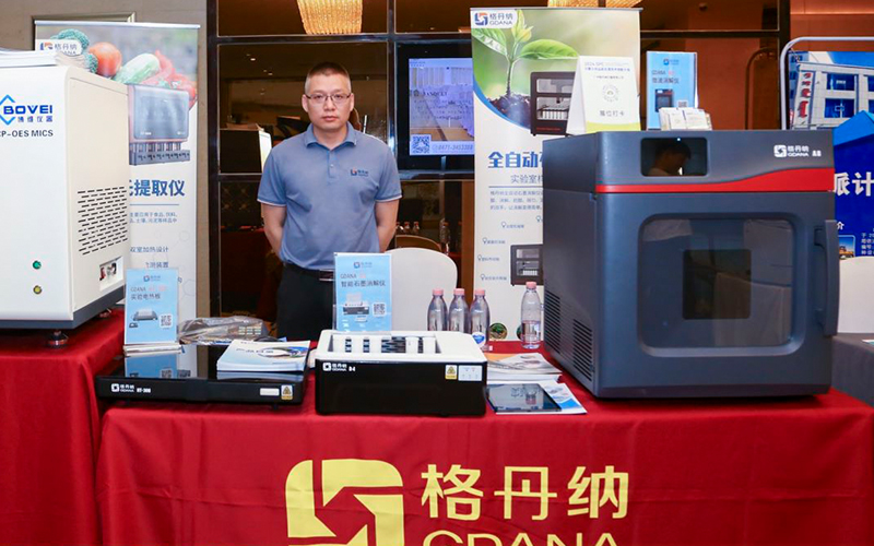 微波消解儀、智能石墨消解儀、實(shí)驗(yàn)電熱板