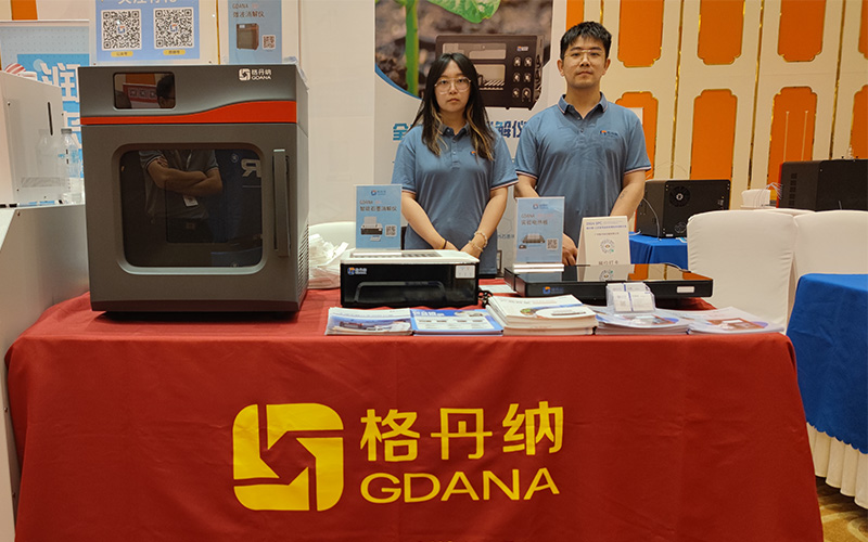 格丹納公司展出了其明星產(chǎn)品，包括微波消解儀、智能石墨消解儀和實驗電熱板
