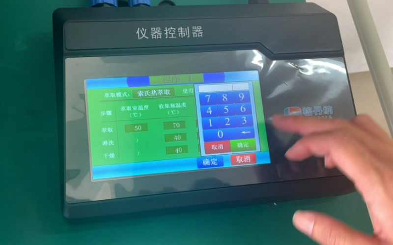 全自動(dòng)索氏提取儀控制器 全自動(dòng)索氏提取儀控制器